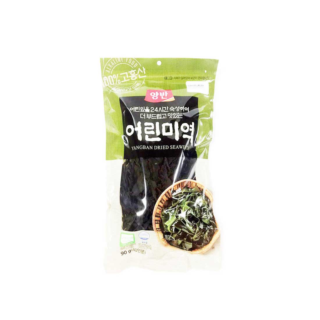 Dried wakame store seaweed