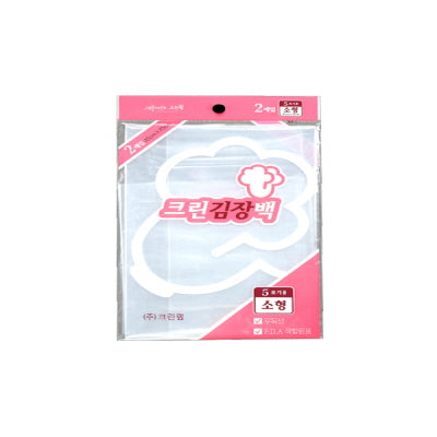 Plastic Bag(S) 100/2ea 크린랲 크린 김장백(소) 5포기용