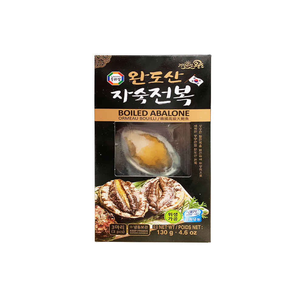 Fzn Ormeau Bouilli 24/130g 자숙 전복 3pcs