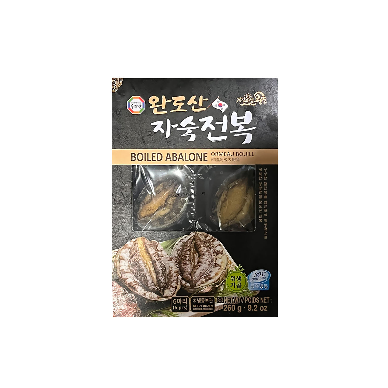 FZN Boiled Abalone  12/260g 자숙 전복(6pcs)
