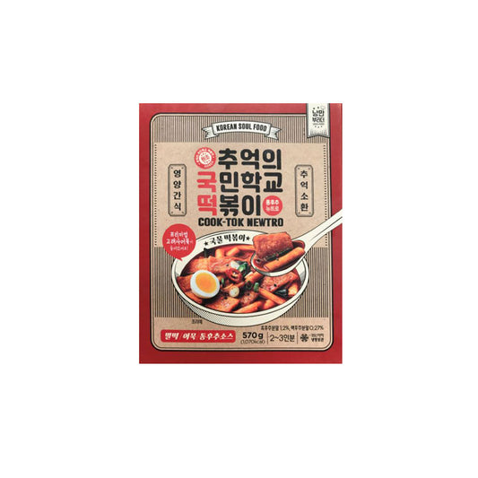 Fzn RE Ttoekbbokki (Poivre Noir) 16/570g 추억의국민학교 국물떡볶이(통후추)