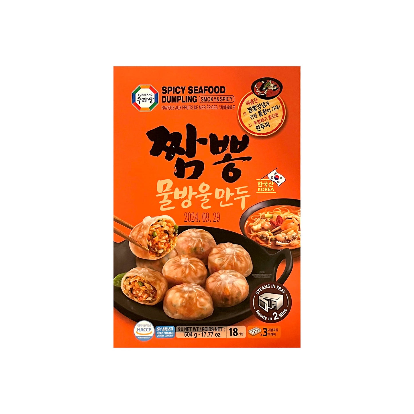 03980 물방울만두(짬뽕) 8/3/168g FZN SPICY SEAFOOD DUMPLING