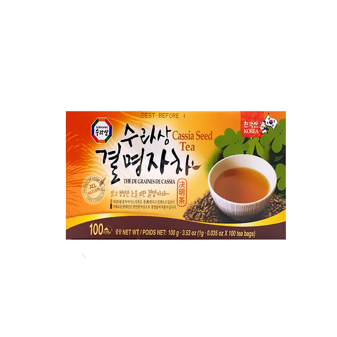 Cassia Seed Tea 15/100/1g 결명자차