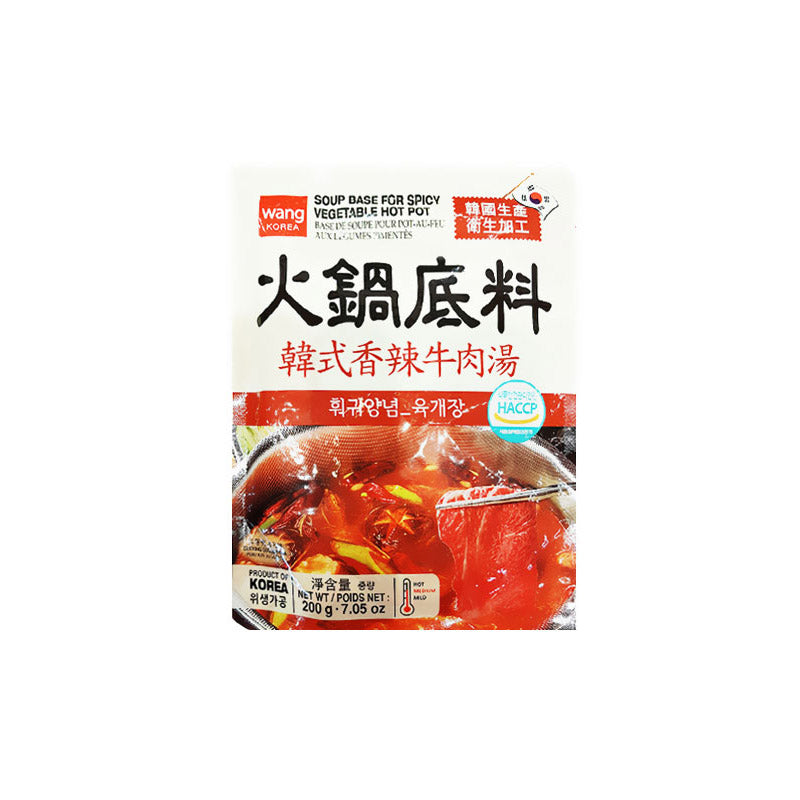 Hot Pot Soup Base(Spicy) 20/200g 훠궈소스(육개장)