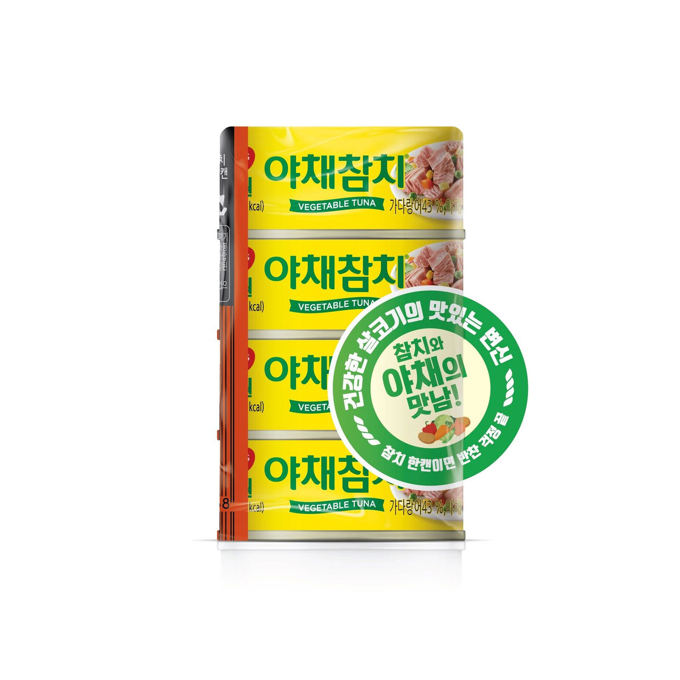 Canned Tuna In Vegetable Broth And Oil 20/4/90g 야채 참치