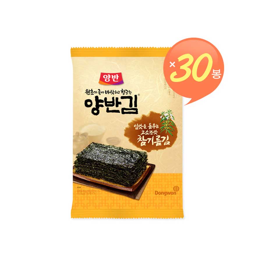 Yangban Sesame Oil Laver(Whole) 10/3/20g 양반 참기름김(전장)