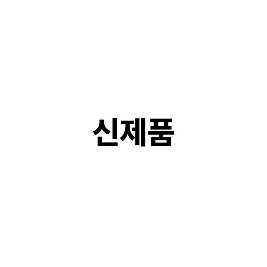 Tteoksin(Gochujang Tteokbokki) 10/403g	떡볶이의신(고추장 떡볶이)