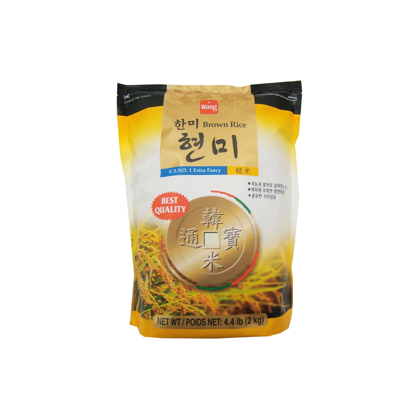 Riz brun Hanmi 12/4,4 lb