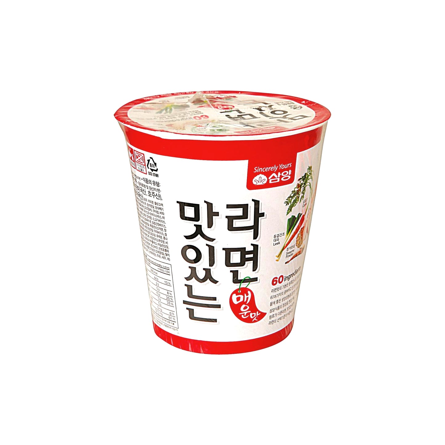Delicious Ramen Cup 6/65g 맛있는 라면 컵