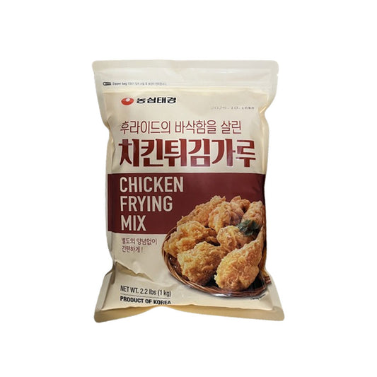 Mélange pour friture de poulet20/500g