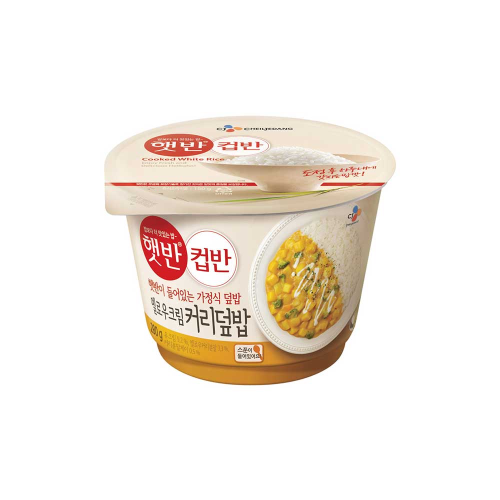 Riz Cupbahn avec curry à la crème jaune 18/280g 햇반컵반(커리 덮밥)