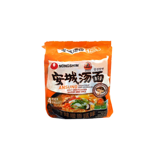 1pc coréen Ramen nouilles Pot, 1160 ml/39.22 oz, acier inoxydable