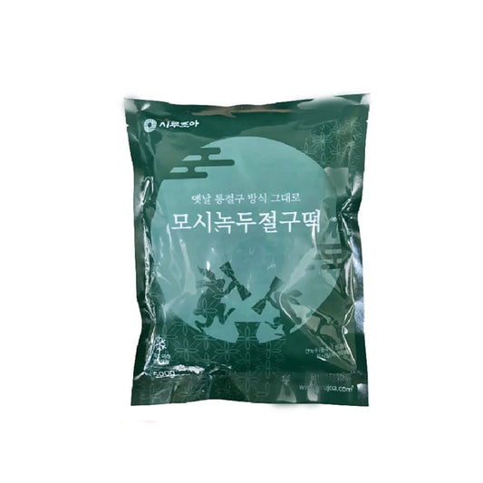 01954 모시절구떡(녹두)(10ea), 30/500g GOOD MIND FZN MUNG BEAN RICE CAKE