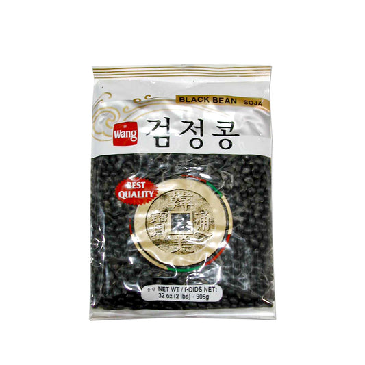 08268 검정콩 10/5 Lbs DRIED BLACK BEAN