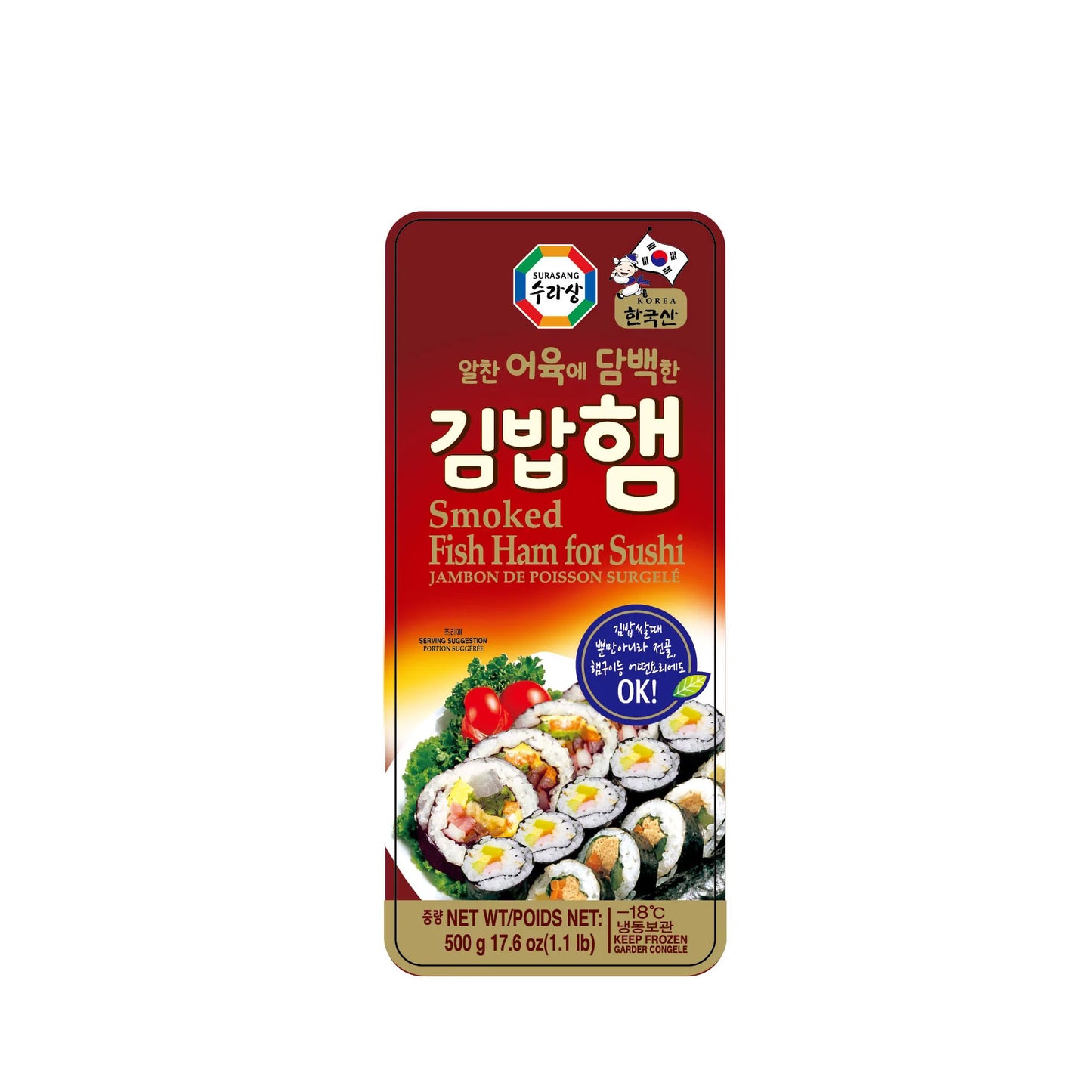 Fzn Ham(for kimbab) 20/500g 김밥용 햄