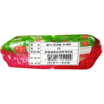 Strawberry Acrylic Scrubber 12p/140x170mm  딸기 아크릴수세미