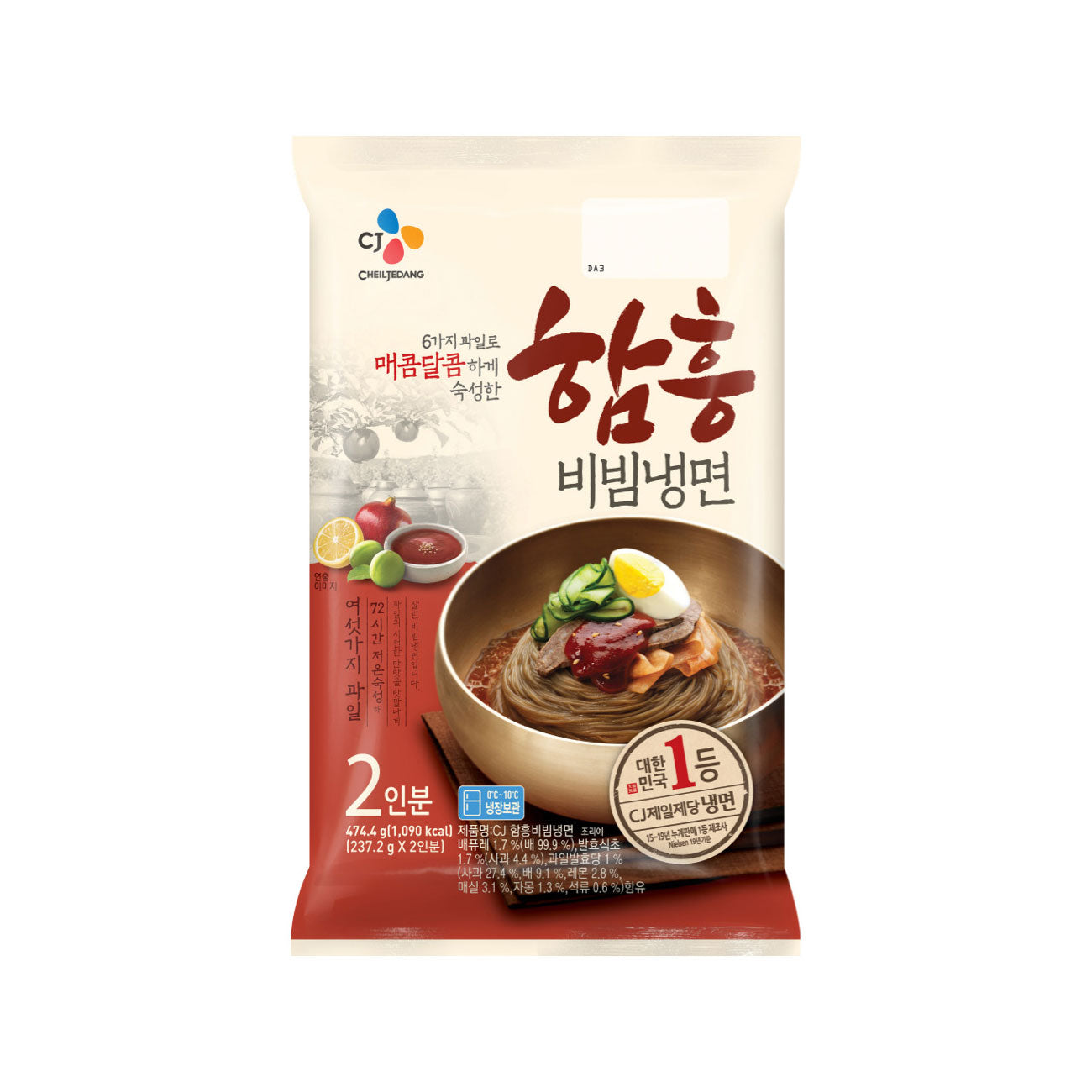 BS0241 : 함흥 비빔냉면 : 12/477.4g : HAMHEUNG BIBIM COLD NOODLE