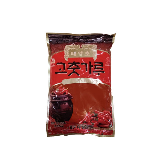 Red Pepper Powder (Fine) 8/5Lb 대경 고운고추가루