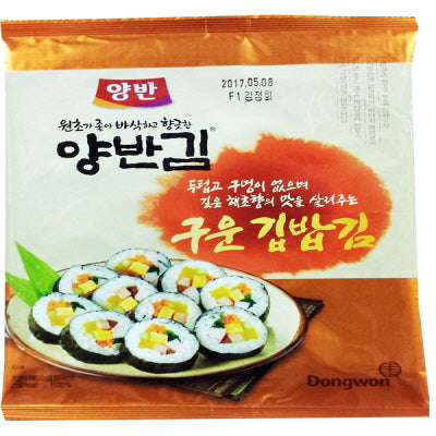Yangban Roasted Laver(whole) 50/20g 양반 구운김밥김(전장)