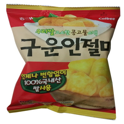 Roasted Rice Cake 16/70g 구운인절미