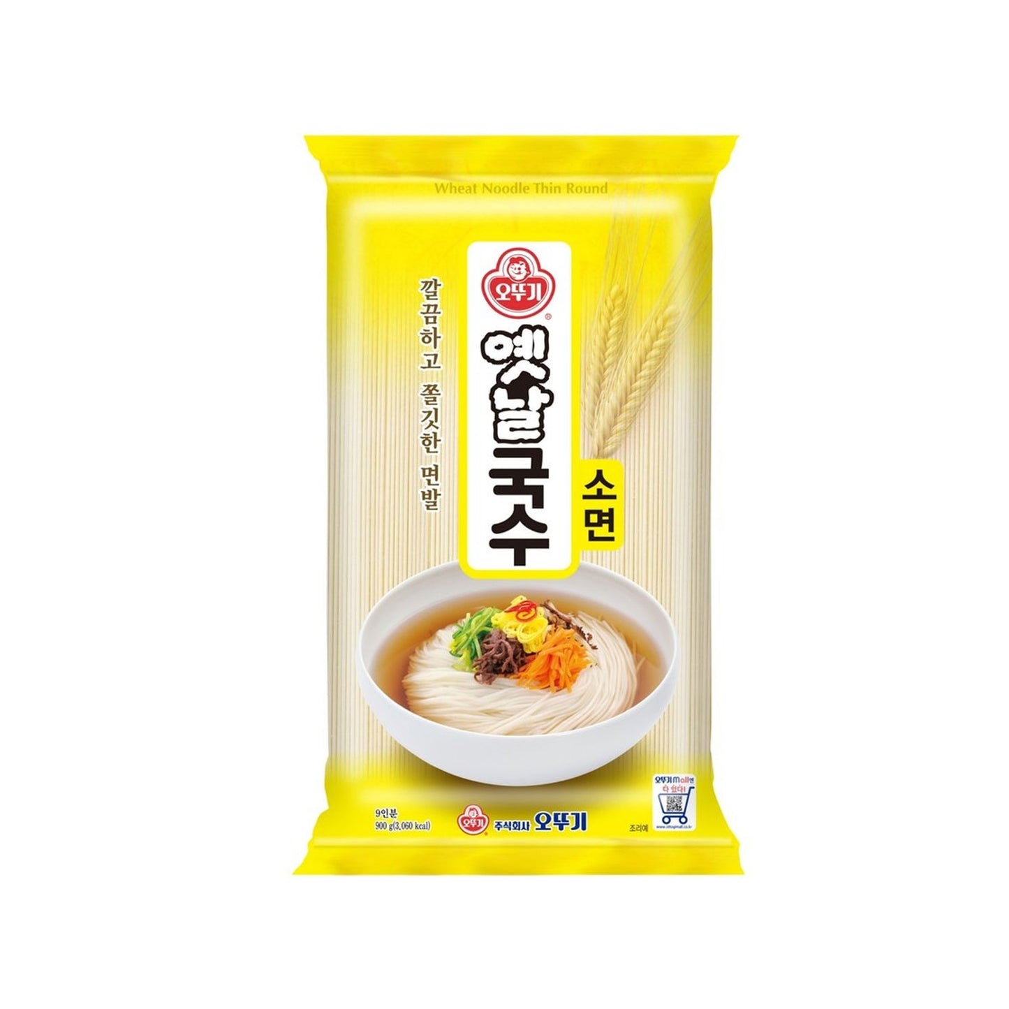 O2001 : 옛날국수(소면) : 15/900g : YETNAL NOODLE(THIN)